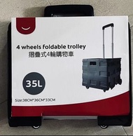 全新摺疊式4輪購物車 35L