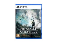 🔥新作遊戲 門市現貨🔥PS5 三角戰略  TRIANGLE STRATEGY 05月29日發售 石門店或順豐到付取貨 #歡迎用舊遊戲或主機補錢換購新作