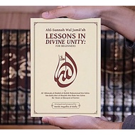 Lessons in Divine Unity : For Beginners | Habib Muhammad Bin Salim | Imran Angullia