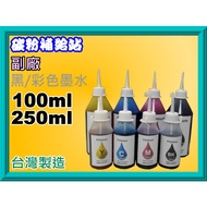 Toner Supply Station Deputy Factory Filling Ink L120/L121/L350/L360/L550/L605/XP-225/WF-2631
