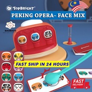 TOP BRIGHT Spot the Difference Peking Opera Face Mix Motor & Senses Early Education Toys Game for Ch
