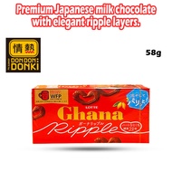 [DONKI] Lotte Ghana Ripple Chocolate 58g