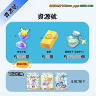 【資源號/自抽號✨】全埸最大量開包沙漏 大量交換沙子 可自選2星卡 交換 ptcgp 寶可夢 Pokemon TCG Pocket 全圖ex ptcg 神包 神包奶奶
