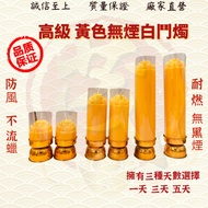 All Yellow Pipe Candles/Pictureless Pipe Candles/Pipe Candles/Environmentally Friendly Pipeless Cand