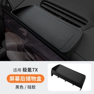 Zeekr 7X หน้าจอกลับกล่องเก็บ วัสดุซิลิโคน กาวฟรี สามารถติดตั้งฯลฯหน้าจอกล่องเก็บเนื้อเยื่อ