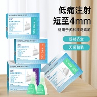 Yirui Insulin Injection Pen Needle4mm/5mm Universal New Youruino and Pen Diabetes Tool[djj]