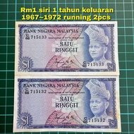 (A403) rm1 siri 1 rm1 siri pertama duit kertas lama duit rm1 lama barang antik barang lama mata wang
