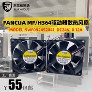 SanAce98 SanAce92WF Fan A90L-0001-0598#B_A 9WF0924S203 _ 2031 _ 2041