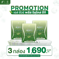 1 กล่อง 10 แคปซูล โปร 3 กล่อง S Sure Plus Reducose EG เอสชัวร์พลัส รีดูโคส อีจี คุมหิว ลดระดับน้ำตาล