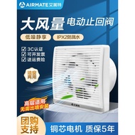 Emmett Exhaust Fan Toilet Exhaust Fan Powerful Silent 20cm Ventilation Fan Wall Exhaust Bathroom Win