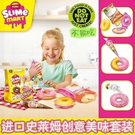 ZURU Imported slime mart slime Series Mud Hand-Made Food DIY Children's Toys Clay