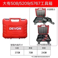 Dayou 5208/5209 Toolbox Storage Plastic Box Original Toolbox Soft Bag Portable Canvas Storage Bag