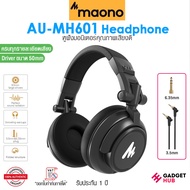 Maono AU-MH601 หูฟังมอนิเตอร์คุณภาพเสียงดี DJ Studio Monitor Headphones with 50mm Driver