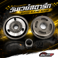 วันเวย์สตาร์ท KLX125  KLX140  KLX150   BCP