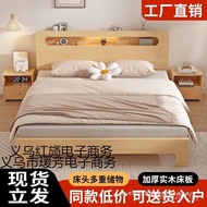 Wooden Bed Household Simple Bed Frame Real 1.8m Economical Rental Room Modern 1.5m Double Bed Single
