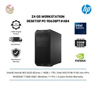 HP Z4 G5 9D638PT Tower Desktop PC (W3-2423, 16GB, 1TB, NV T1000, W11P)