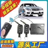 Alarm Host Universal Wholesale Central Control Lock Ready Stock Plug and Play Key Factory Direct Sal