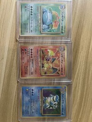 PTCG 1996 holo 噴火龍,奇異種子,水箭龜 Rare card