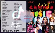 Usb pendrive mtv song R 06-最新mtv歌曲 mtv Mpg format