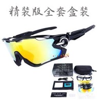 偏光太陽眼鏡(5片套裝組，4片PC+1片偏光)。重裝配備。強抗UV400 。男女皆適合。9270