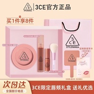 Lip and cheek gift box 3CE blush water mist lip lotion to wh 唇颊礼盒3CE腮红水雾唇露显白提升气色生日七夕礼盒伴手礼11.1