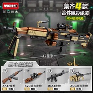 Woma Building Blocks AK47 Step Sniper SVD Submachine Weapon Model Compatible Lego Assembly Toy C0169