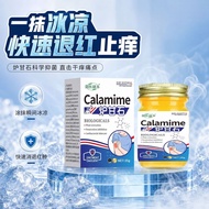 Calamine Lotion For Relieving Itchy Skin And Antibacterial Itch.