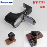 Panasonic GX7II GX85 Camera Bag Dedicated Base Genuine Leather Half Cover GX80 Protective Case Liner