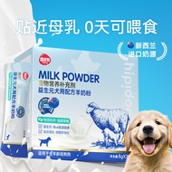 Dog Pregnant Adult Dog Calcium Supplement Health Supplement 11.30