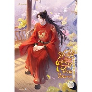 Chulabook|c111|Books|This Nation I Will Love You A Lot Volume 4