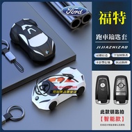 FORD Key Case FOCUS WAGON Active KUGA Fiesta MK4 MK5 All-Inclusive