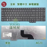 【漾屏屋】宏碁 ACER TravelMate TM P653 P653-M P653-MG P653-V 筆電 鍵盤