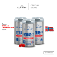 KLARITY Omega-3 Norway Ultra+Astaxanthin โอเมก้า3 + แอสตาแซนธิน 60 แคปซูล จากประเทศนอร์เวย์ (3ขวด)