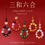 Ji Rope Note Five Elements Sanhe Key Chain Five God of Wealth Accessories Mobile Phone Chain Female 