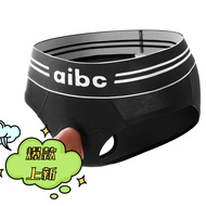 Manufacturer Men's Sexy Flirting Men's Women's Briefs Built-in Vibrator Bag Real Dildo Dual-use New 