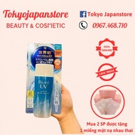 Biore UV AQUA RICH WATERY GEL Sunscreen