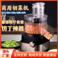 Magic Multi-Functional Shredder Slicer Cross-Border Commercial Use Circle Shredder Vegetable Cutter 