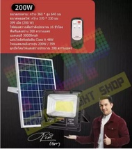 JD 200W ( รุ่นใหม่ล่าสุด) JD-8200L สปอร์ตไลท์ พลังงานแสงอาทิตย์ พร้อมรีโมทควบคุมระยะไกล JD Solar Flo