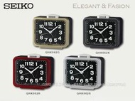 SEIKO 精工 QHK062 鬧鐘 響鈴聲 滑動式秒針 夜光 無貪睡 國隆