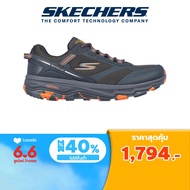 Skechers สเก็ตเชอร์ส รองเท้าผู้ชาย Men Marble Rock 2.0 Shoes - 220917-GYOR Air-Cooled Goga Mat Water Repellent Ortholite Trail Ultra Light Cushioning