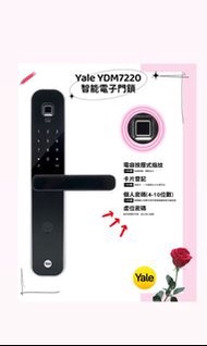 Yale YDM7220智能電子門鎖