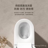 Automatic Built-in Foam Shield Smart Toilet Size UV Sterilization Smart Toilet Waterless Pressure