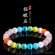 Opal Round Bead Bracelet Women's 8mm Colorful Opal Single Circle Bracelet Candy Color Bracelet