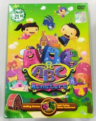ABC Monsters Volume 4 DVD Preschool Edutainment Animated TV Series Age 4-6 Years