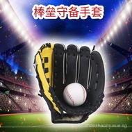 Yicen Baseball Glove Batting Glove Youth Children's Pitching Glove Left and Right Hand Softball Glov