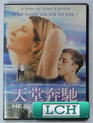 ◆LCH◆正版DVD《天堂奔馳》-蘿拉快跑導演、凱特布蘭琪(買三項商品免運費)
