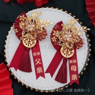 [Magnet Style Pin-Free] Wedding Corsage Famous Brand National Style Groom Bride Corsage Wedding Use 