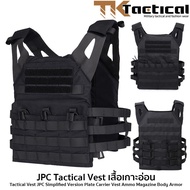 JPC Tactical Vest เสื้อเกราะอ่อน สามารถถอดแผ่นโฟมถอดเข้าออกได้ #7918