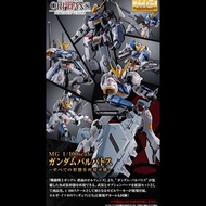P. Bandai MG 1/100 Expansion Parts Set Gundam barbatos 1st - 6th form
