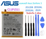 แบตเตอรี่ Asus Zenfone 3 ZO12DB ZE552KL ZD552KL Z01M C11P1511 3000mAh รับประกัน 3 เดือนAAA